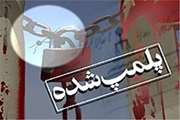 ممانعت از فعالیت 3 واحد عرضه مواد خام دامی در طرح تشدید  نظارت بهداشتی ویژه ایام نوروز در شهرستان فامنین