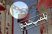 پلمپ یک واحد متخلف عرضه کننده فرآورده های خام دامی فاسد و تاریخ منقضی درشهر رزن 