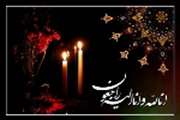 انا لله و انا الیه راجعون