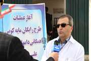 در اجرای طرح  تشدیدكنترل و نظارت بهداشتی ویژه ماه مبارك رمضان بیش از 7هزار بازدید در استان همدان انجام شد