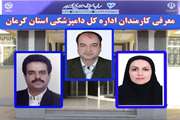 طی مراسمی از بانوان شاغل در اداره کل دامپزشکی استان همدان تجلیل به عمل آمد