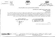 فرمانده پایگاه مقاومت انصارالمهدی (عج) اداره کل دامپزشکی استان همدان از فرمانده مرکز مقاومت بسیج وزارت جهاد کشاورزی لوح تقدیر دریافت کرد 