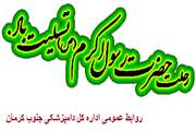 درگذشت دکتر محمدعلی اخویزادگان رئیس اسبق مؤسسه تحقیقات واکسن و سرم سازی رازی 