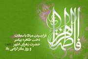 پلمپ 5 واحد قصابی در شهرستان ملایر