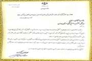 مدیر کل دامپزشکی استان همدان از استاندار لوح تقدیر دریافت کرد