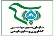 افتتاح کانون دامپزشکی شهید همتی در استان همدان