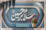 38تیم ثابت و سیار اداره کل دامپزشکی استان همدان در ایام تاسوعا و عاشورای حسینی فعالیت می کنند