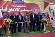 افتتاح نمایشگاه کالاهای اساسی استان همدان با حضور استاندار
