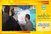 هفت سین نوروزی اداره کل دامپزشکی استان همدان