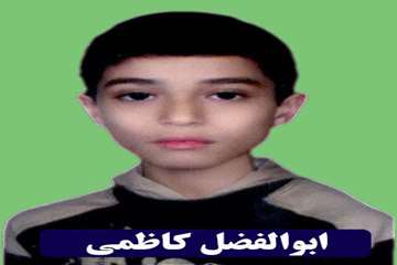 تصاویر فرزندان کارمندان در  سال  تحصیلی 93-94 نفرات برتر شناخته شده اند.