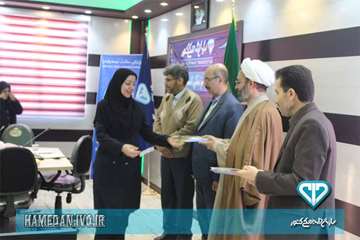 مراسم بزرگداشت ولادت حضرت فاطمه (س) و روز زن در اداره کل دامپزشکی استان همدان