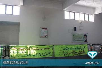 بزرگداشت عید سعید غدیر خم