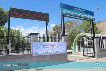 بنر روز جهانی دامپزشکی