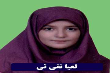 تصاویر فرزندان کارمندان در  سال  تحصیلی 93-94 نفرات برتر شناخته شده اند.