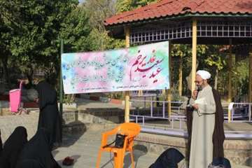 همایش پیاده روی خواهران بسیجی شاغل در ادارات استان به میزبانی اداره کل دامپزشکی استان به مناسبت عید 
