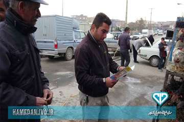 سم پاشی و ضد عفونی بازار پرندگان شهرستان همدان و توزیع بروشور های بیماری آنفلوانزا