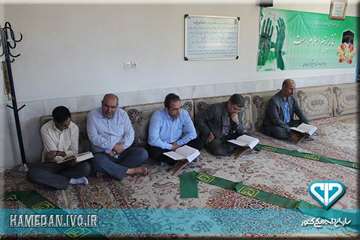 کلاس قرائت قران  کریم توسط کارکنان اداره دامپزشکی در ماه مبارک رمضان