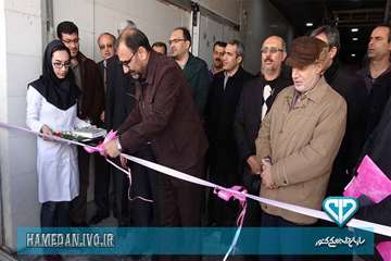 مراسم افتتاح پیش سرد کشتارگاه دام صالح آباد همدان