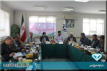 جلسه هماهنگی مدیران کل دامپزشکی منطقه 2 کشور