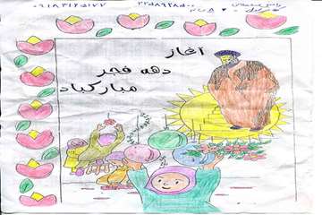 رامتین سلطانی