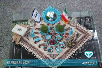 سفره هفت سین اداره کل دامپزشکی استان همدان در نوروز 1396