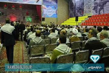 شرکت مدیرکل و کارکنان اداره کل دامپزشکی استان همدان در مراسم بزرگداشت شهدای کارمند استان