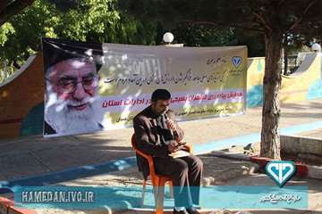 مراسم پیاده روی خواهران بسیجی ادارات استان در هفته دامپزشکی