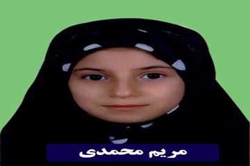 تصاویر فرزندان کارمندان در  سال  تحصیلی 93-94 نفرات برتر شناخته شده اند.