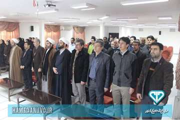برپایی جشن ایام الله دهه مبارک فجر در اداره کل دامپزشکی استان همدان