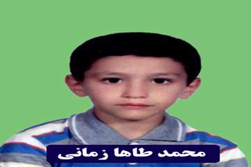 تصاویر فرزندان کارمندان در  سال  تحصیلی 93-94 نفرات برتر شناخته شده اند.