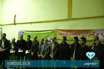 شرکت تیم فوتسال اداره کل دامپزشکی استان همدان در مسابقات فوتسال ویژه ایام الله دهه مبارک فجر