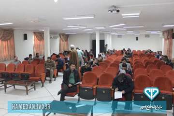 برگزاری آزمون عقیدتی