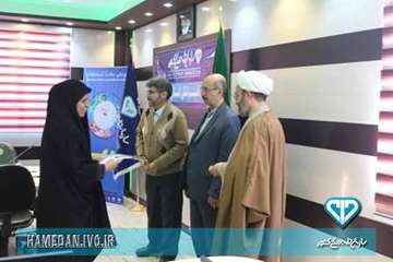 مراسم بزرگداشت ولادت حضرت فاطمه (س) و روز زن در اداره کل دامپزشکی استان همدان