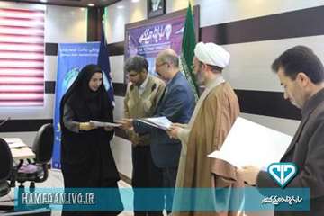 مراسم بزرگداشت ولادت حضرت فاطمه (س) و روز زن در اداره کل دامپزشکی استان همدان