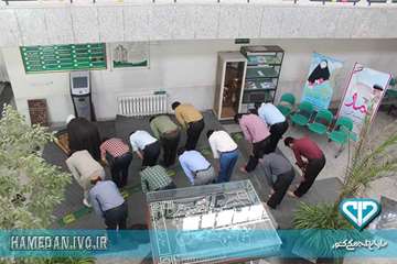 برپایی نماز جماعت در اداره کل دامپزشکی استان همدان