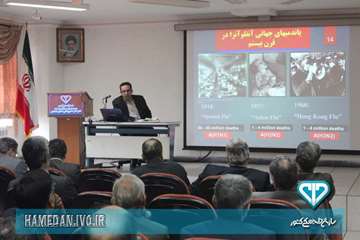 برگزاری کلاس توجیهی آنفلوانزا برای مرغداران استان همدان