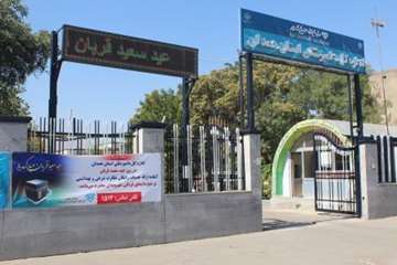 مراسم نظارت بهداشتی و شرعی بر قربانی های شهروندان در عید سعید قربان 