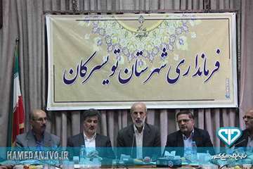 جلسه رئیس سازمان دامپزشکی کشور در فرمانداری شهرستان تویسرکان