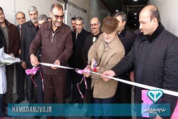 مراسم افتتاح پیش سرد کشتارگاه دام صالح آباد همدان