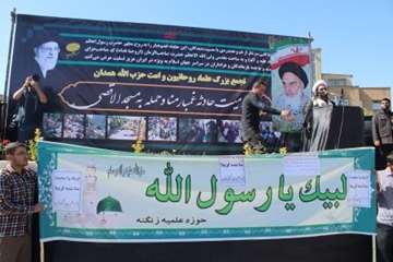 شرکت در مراسم محکومیت ال سعود در حادثه غمبار منا