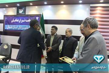 تجلیل از بازنشتگان در مراسم 14 مهر ماه روز ملی دامپزشکی