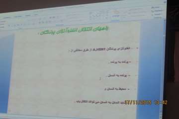 ستاد آنفلـوآنزا درجلسه سلامت و امنیت غذایی فرمانداری