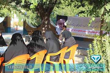 مراسم پیاده روی خواهران بسیجی ادارات استان در هفته دامپزشکی