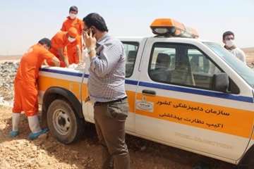 بازرسی و ضبط و معدوم سازی مواد خام دامی غیر بهداشتی