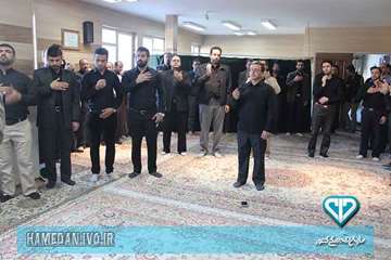 مراسم بزرگداشت ایام محرم در اداره کل دامپزشکی استان همدان