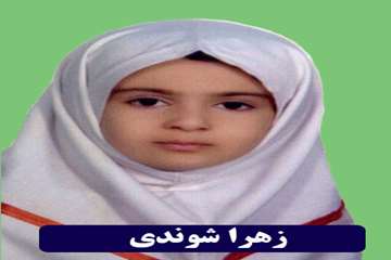 تصاویر فرزندان کارمندان در  سال  تحصیلی 93-94 نفرات برتر شناخته شده اند.