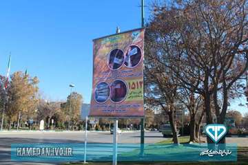 نصب بنر تبلیغاتی در سطح شهر همدان