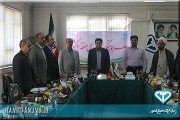 جلسه هماهنگی مدیران کل دامپزشکی منطقه 2 کشور