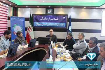 جلسه شورای هماهنگی با حضور دکتر جاویدی