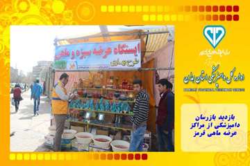 بازدید بازرسان دامپزشکی از مراکز عرضه ماهی قرمز